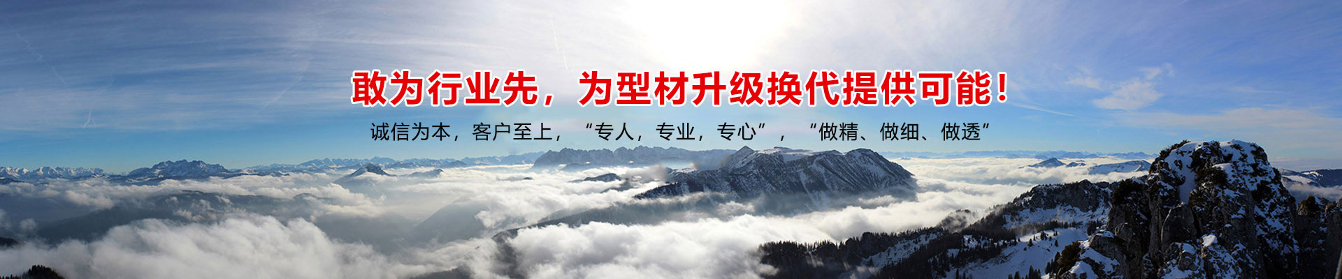 濟(jì)寧市天眾機(jī)械有限公司<br>