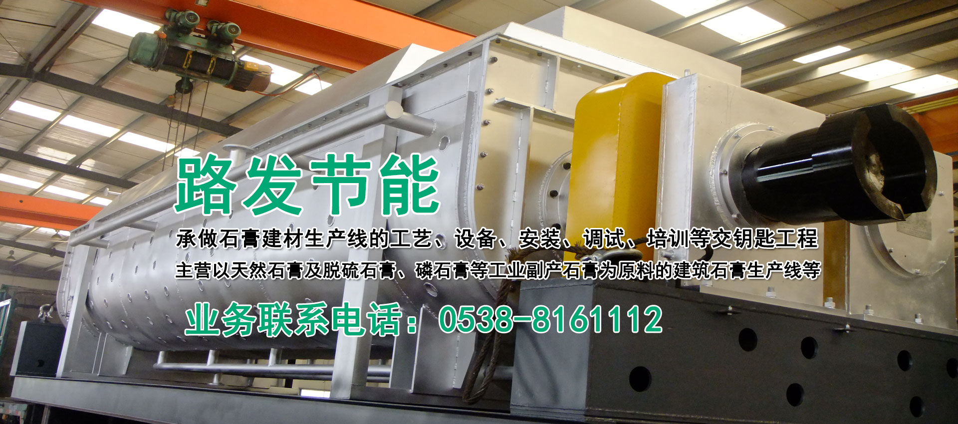 濟(jì)寧市天眾機(jī)械有限公司<br>