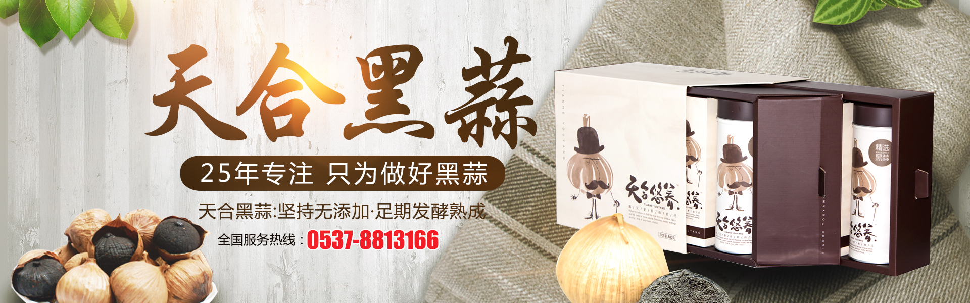 濟(jì)寧市天眾機(jī)械有限公司<br>