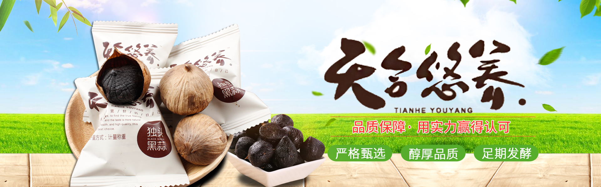 濟(jì)寧市天眾機(jī)械有限公司<br>